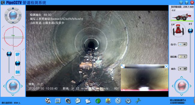 田阳管道CCTV检测专家-炜誉市政工程有限公司